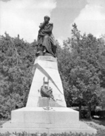 Скульптор А. М. Опекушин. Памятник М. Ю. Лермонтову в Пятигорске Скульптор А. М. Опекушин. Памятник М. Ю. Лермонтову в Пятигорске